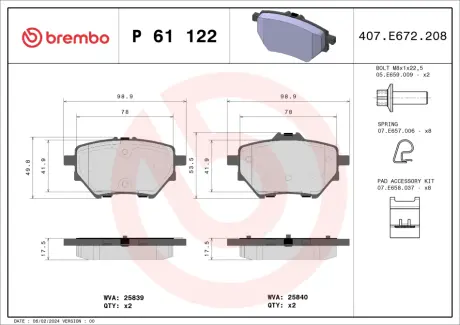Гальмівні колодки BREMBO P61 122