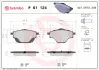 Тормозные колодки BREMBO P61 124 (фото 1)