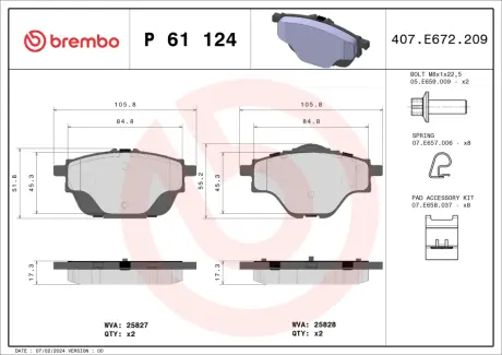 Тормозные колодки BREMBO P61 124