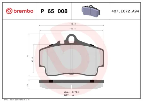Тормозные колодки BREMBO P65 008
