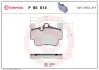 Тормозные колодки BREMBO P65 014 (фото 1)