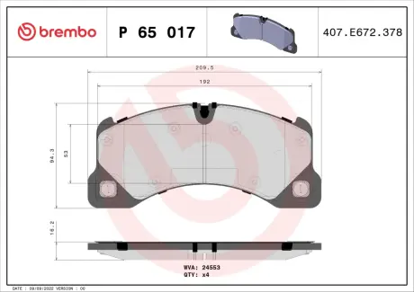 Гальмівні колодки BREMBO P65 017