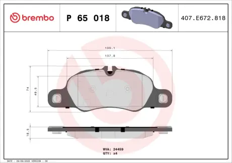 Тормозные колодки BREMBO P65 018