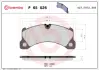Тормозные колодки BREMBO P65 026 (фото 1)