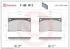Тормозные колодки BREMBO P68 012 (фото 1)