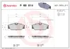 Гальмівні колодки BREMBO P68 014 (фото 1)