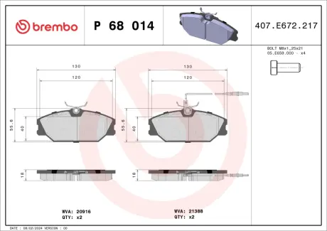 Тормозные колодки BREMBO P68 014
