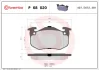Гальмівні колодки дискові BREMBO P68 020 (фото 1)