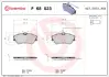 Тормозные колодки BREMBO P68 023 (фото 1)