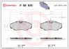 Тормозные колодки BREMBO P68 026 (фото 1)