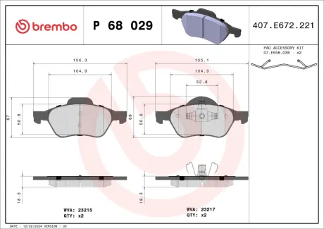 Тормозные колодки BREMBO P68 029
