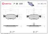 Тормозные колодки BREMBO P68 039 (фото 1)