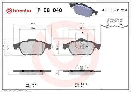 Тормозные колодки BREMBO P68 040
