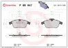 Тормозные колодки BREMBO P68 047 (фото 1)