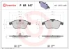 Гальмівні колодки дискові BREMBO P68 047X (фото 1)