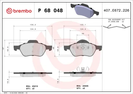Тормозные колодки BREMBO P68 048