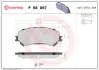Тормозные колодки BREMBO P68 067 (фото 1)