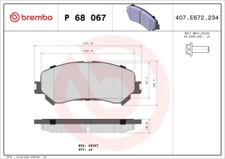 Тормозные колодки BREMBO P68 067