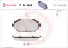 Тормозные колодки BREMBO P68 068 (фото 1)