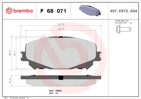 Тормозные колодки BREMBO P68 071