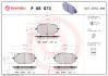 Тормозные колодки BREMBO P68 073 (фото 1)