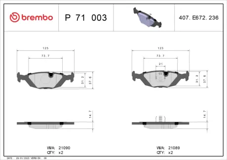 Тормозные колодки BREMBO P71 003