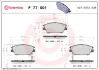 Тормозные колодки BREMBO P77 001 (фото 1)