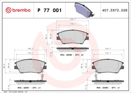 Тормозные колодки BREMBO P77 001
