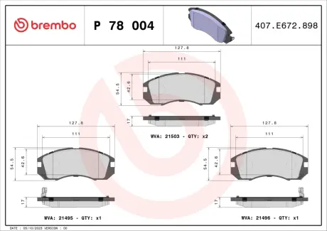 Тормозные колодки BREMBO P78 004
