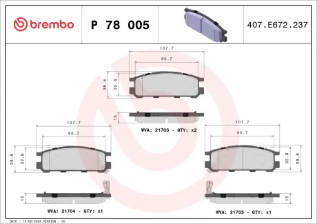 Тормозные колодки BREMBO P78 005