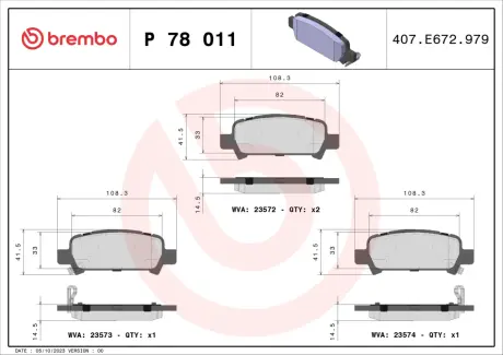 Тормозные колодки BREMBO P78011