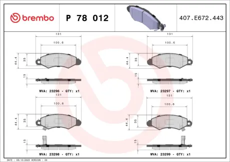 Гальмівні колодки BREMBO P78 012