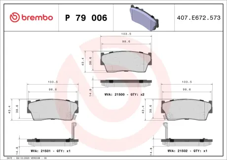 Тормозные колодки BREMBO P79 006