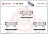 Тормозные колодки BREMBO P79 008 (фото 1)