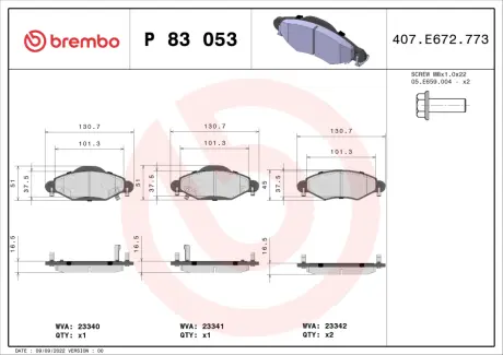 Тормозные колодки BREMBO P83 053