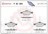 Тормозные колодки BREMBO P83 085 (фото 1)