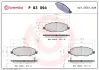Гальмівні колодки BREMBO P83 094 (фото 1)