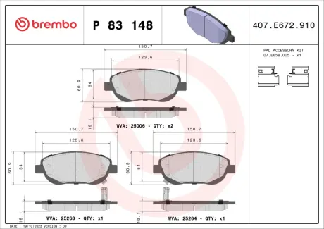 Гальмівні колодки BREMBO P83 148