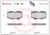 Тормозные колодки BREMBO P83 151 (фото 1)