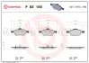 Тормозные колодки BREMBO P83 159 (фото 1)