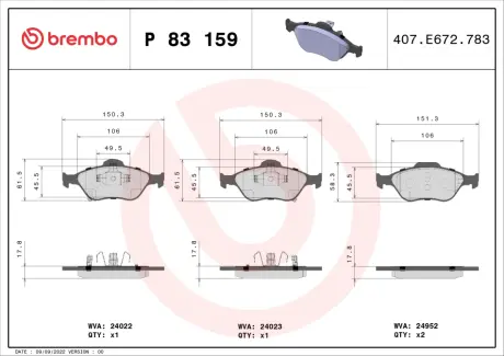 Гальмівні колодки BREMBO P83 159