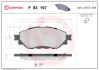 Тормозные колодки BREMBO P83 167 (фото 1)