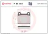 Тормозные колодки BREMBO P85 003 (фото 1)