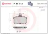Тормозные колодки BREMBO P85 013 (фото 1)