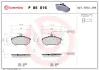Тормозные колодки BREMBO P85 016 (фото 1)