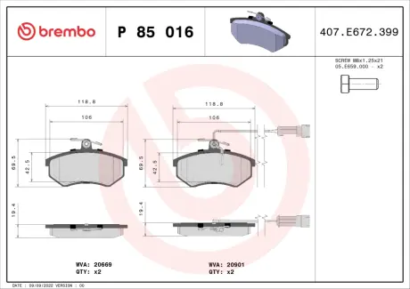 Гальмівні колодки BREMBO P85 016