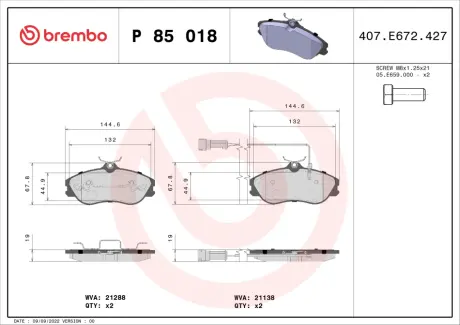 Тормозные колодки BREMBO P85 018