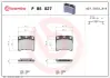 Тормозные колодки BREMBO P85 027 (фото 1)