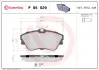 Тормозные колодки BREMBO P85 029 (фото 1)