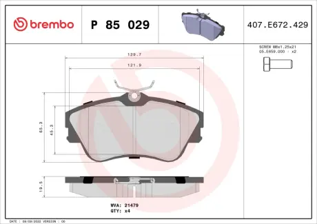 Тормозные колодки BREMBO P85 029